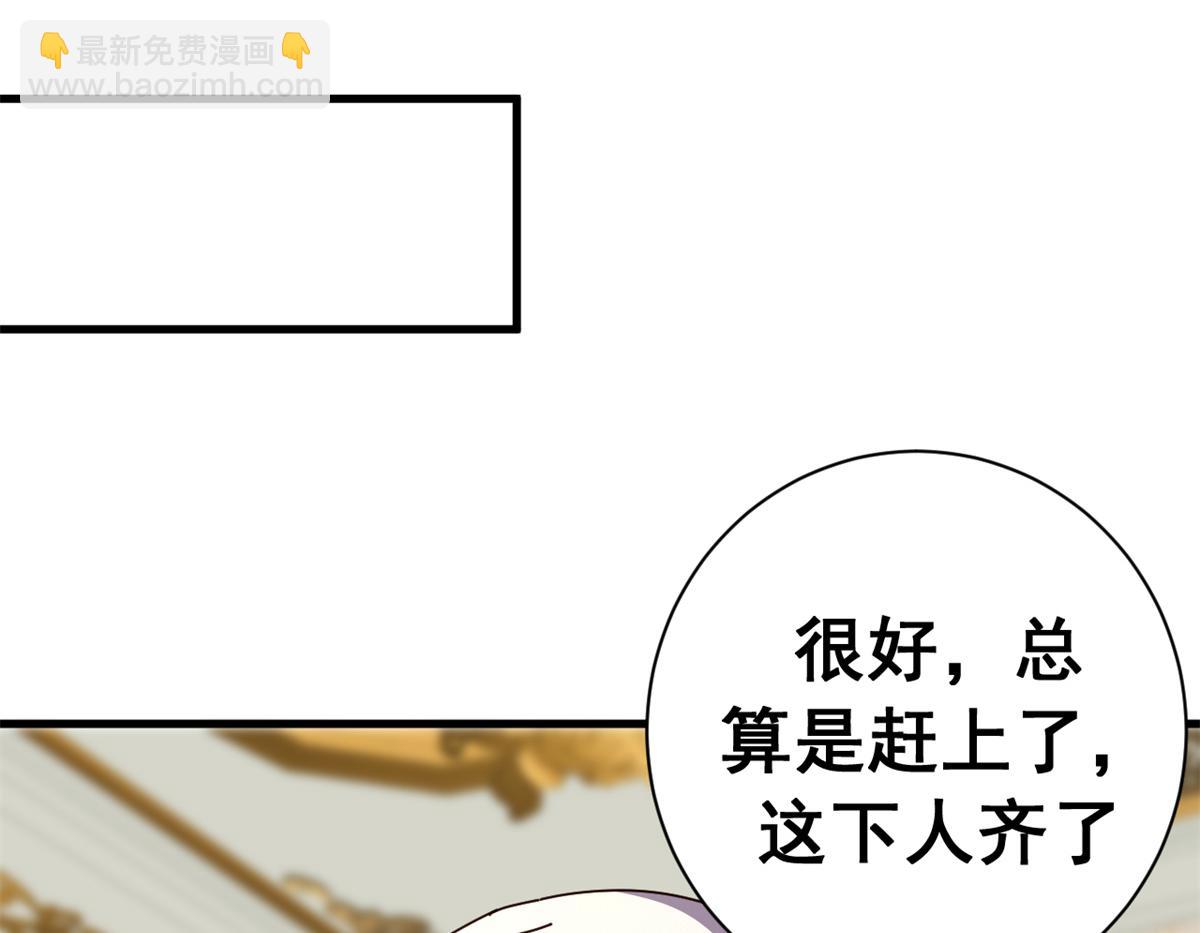141 无序之羽（上）(1/3)-第141话