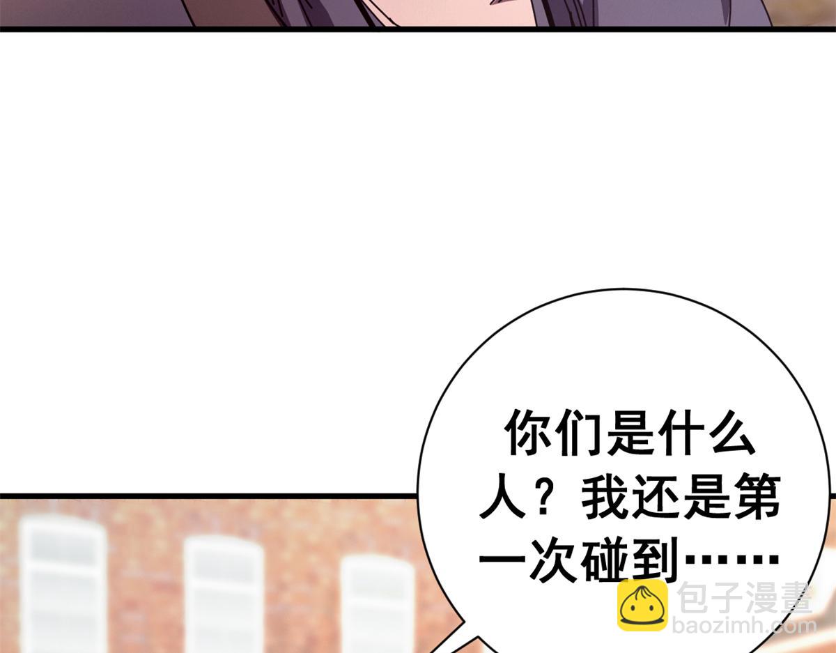 141 无序之羽（上）(1/3)-第141话