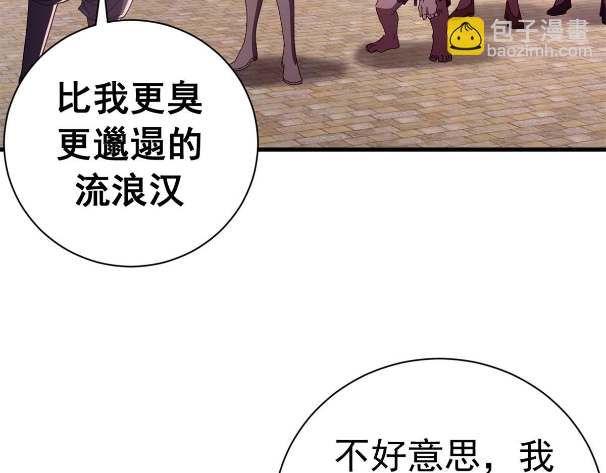 141 无序之羽（上）(1/3)-第141话