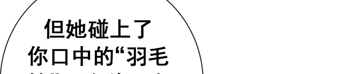 143 预言(1/4)-第143话