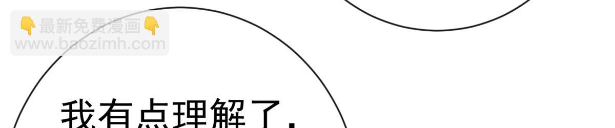 143 预言(1/4)-第143话