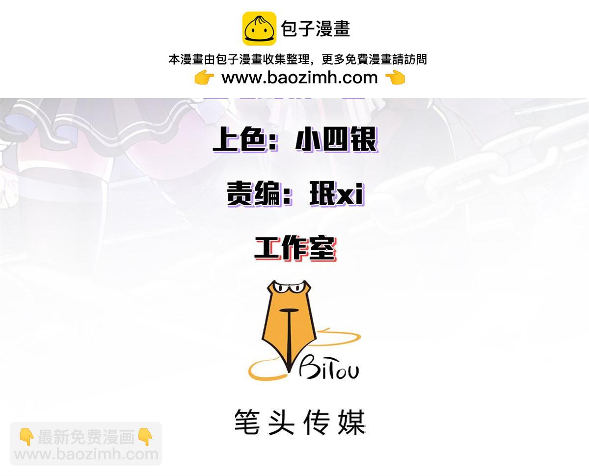 143 预言(1/4)-第143话