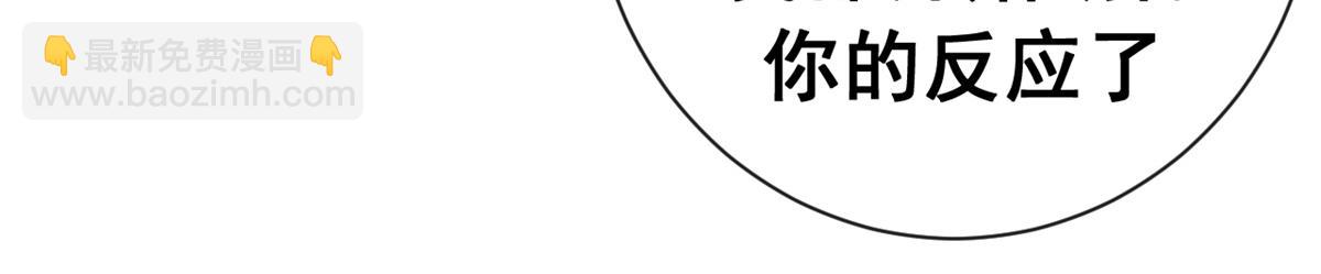 143 预言(1/4)-第143话