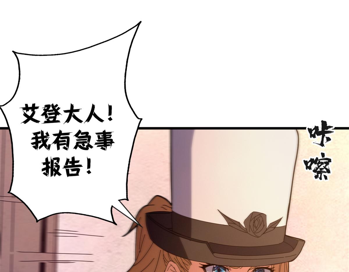 143 预言(1/4)-第143话