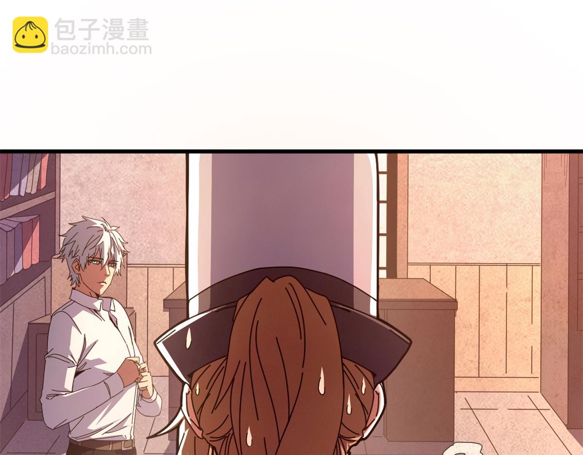 143 预言(1/4)-第143话