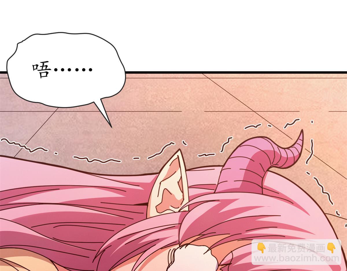 143 预言(1/4)-第143话