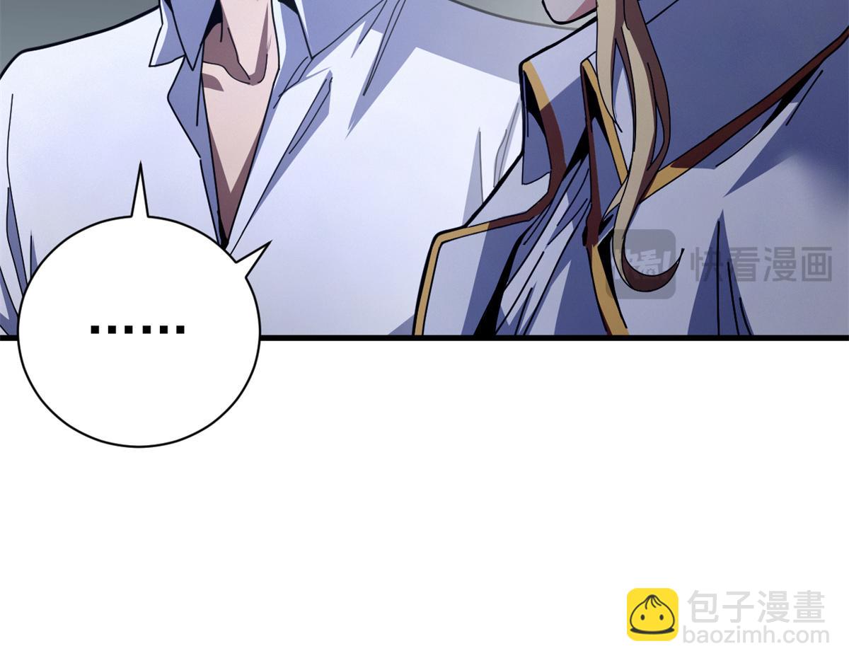 143 预言(1/4)-第143话