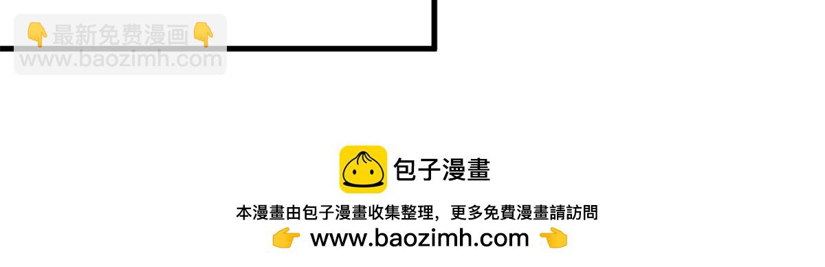 143 预言(1/4)-第143话