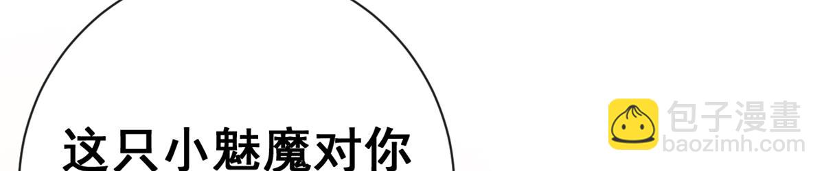 143 预言(1/4)-第143话