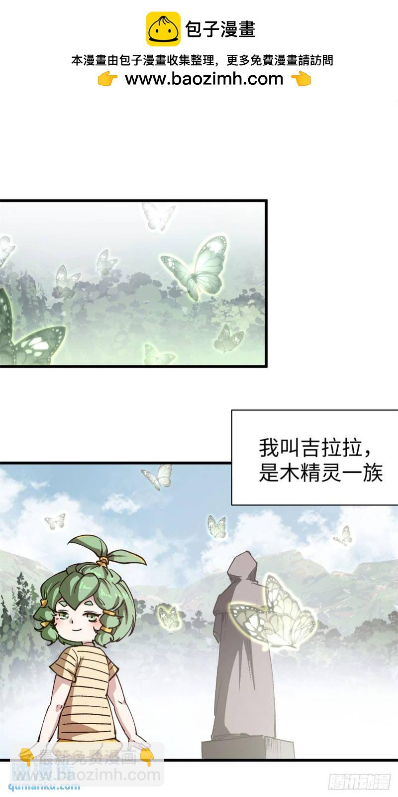 18 木精灵吉拉拉-第17话