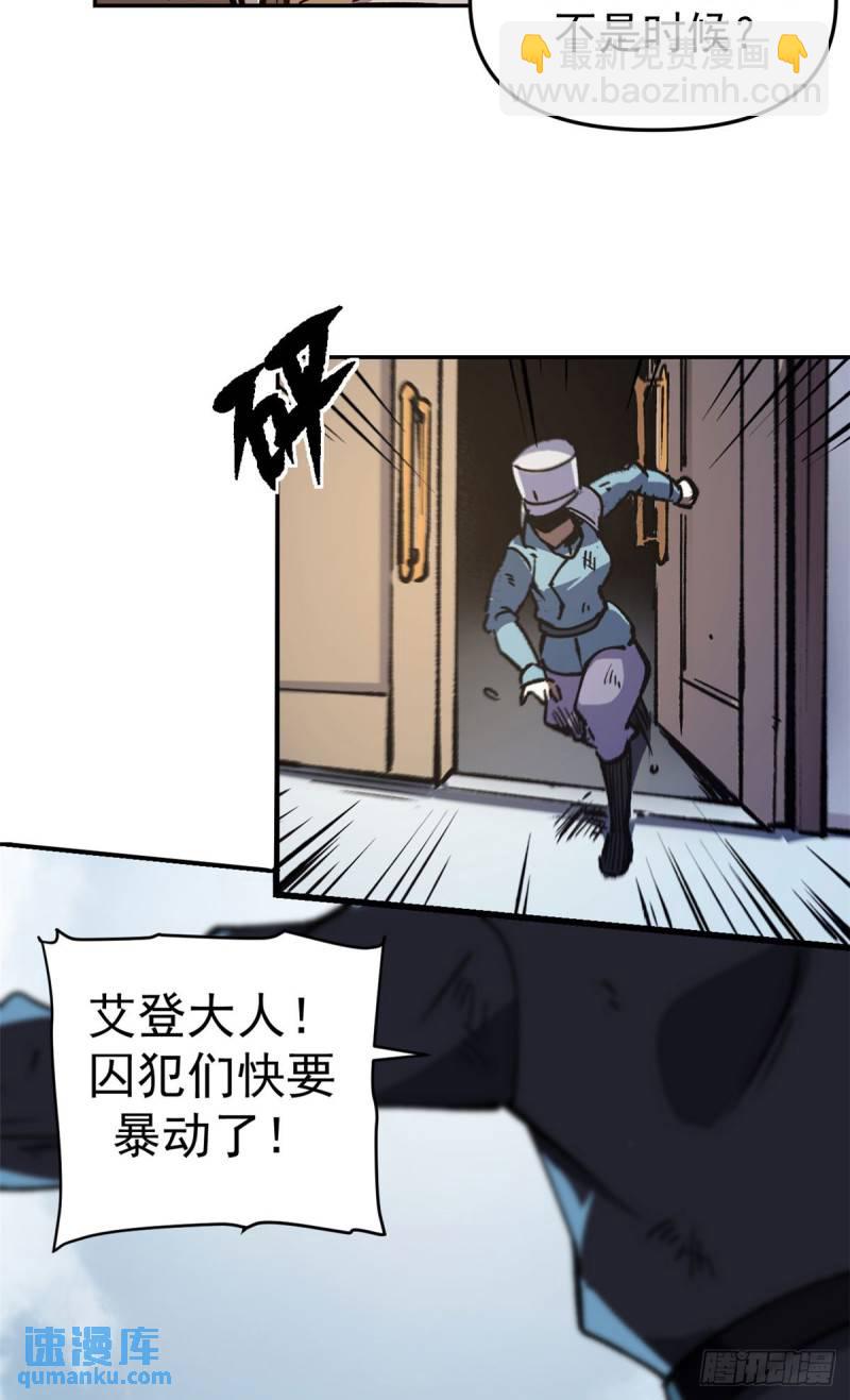 20 维罗妮卡&ldquo;二进宫&rdquo;-第19话
