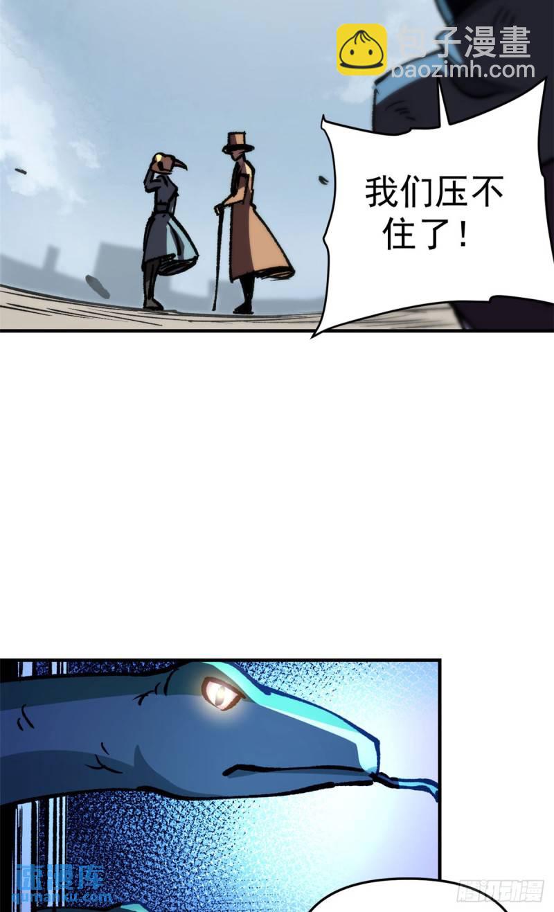 20 维罗妮卡&ldquo;二进宫&rdquo;-第19话