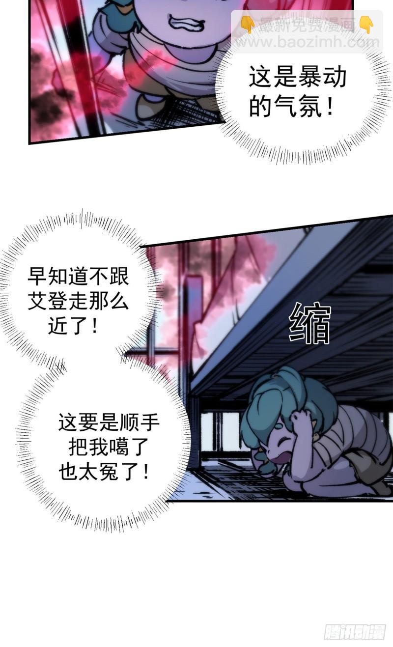 20 维罗妮卡&ldquo;二进宫&rdquo;-第19话