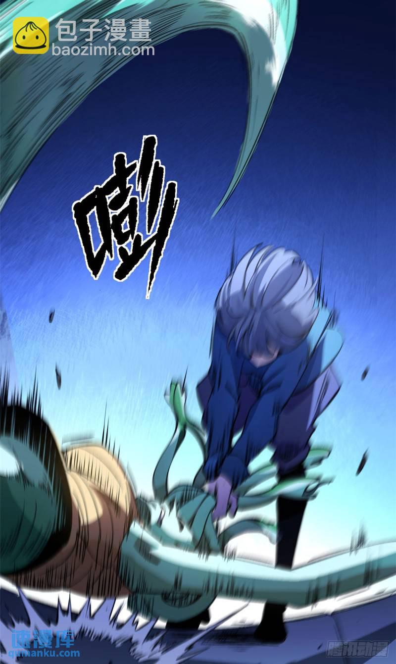 20 维罗妮卡&ldquo;二进宫&rdquo;-第19话