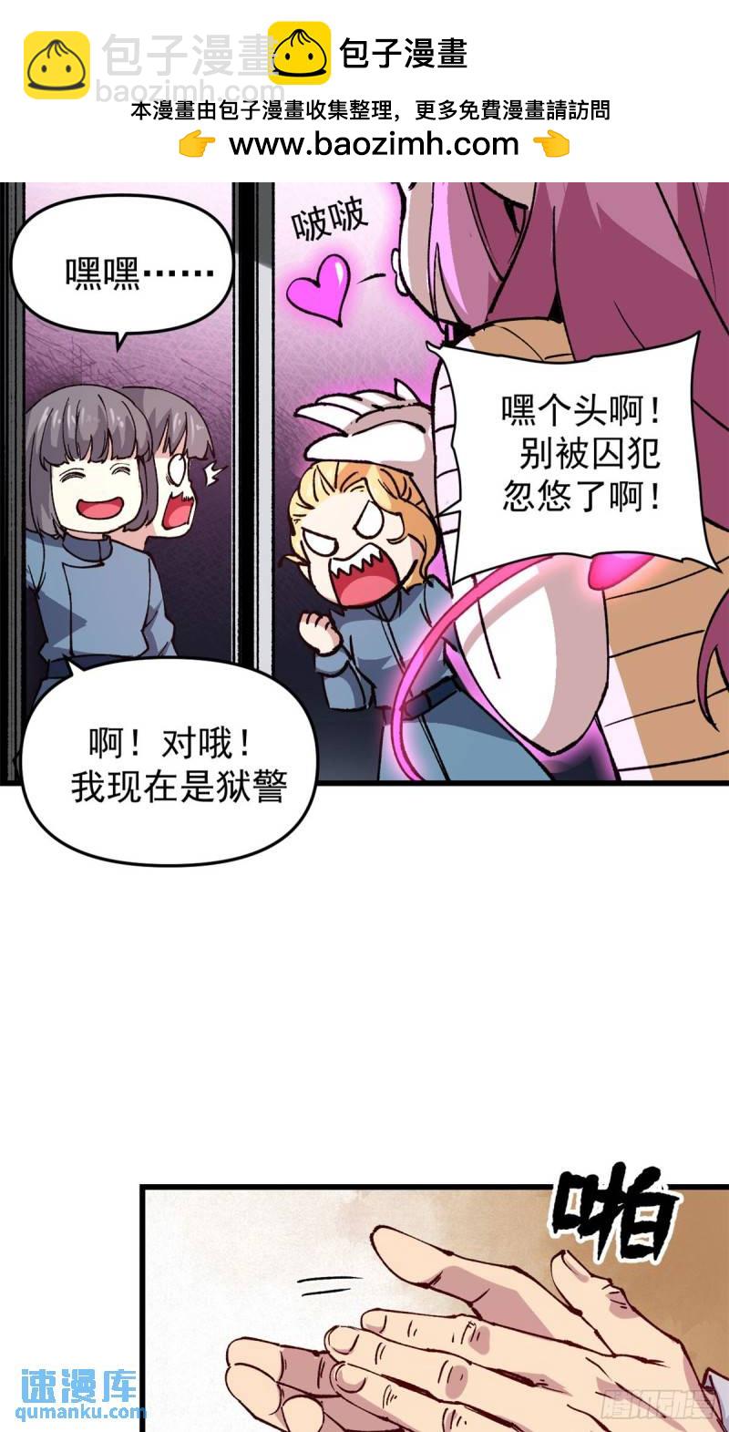 20 维罗妮卡&ldquo;二进宫&rdquo;-第19话