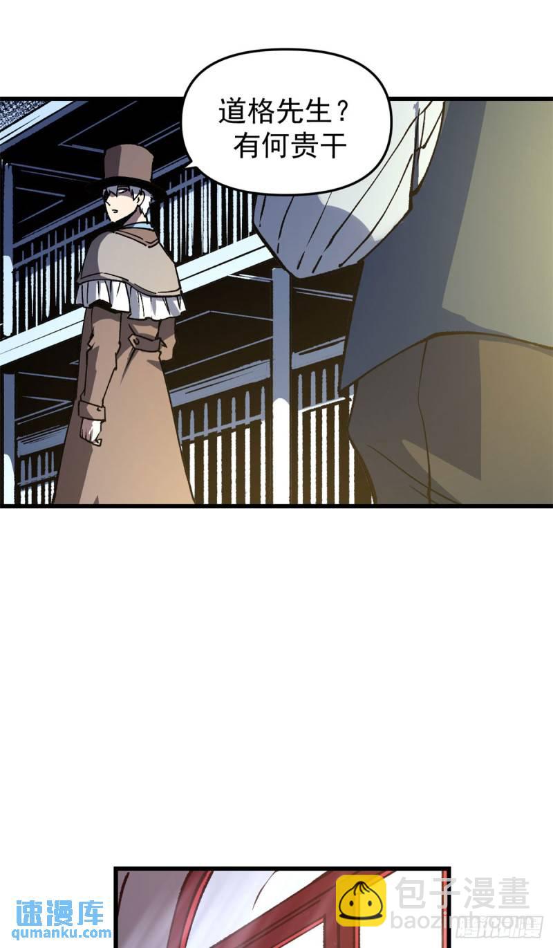 20 维罗妮卡&ldquo;二进宫&rdquo;-第19话