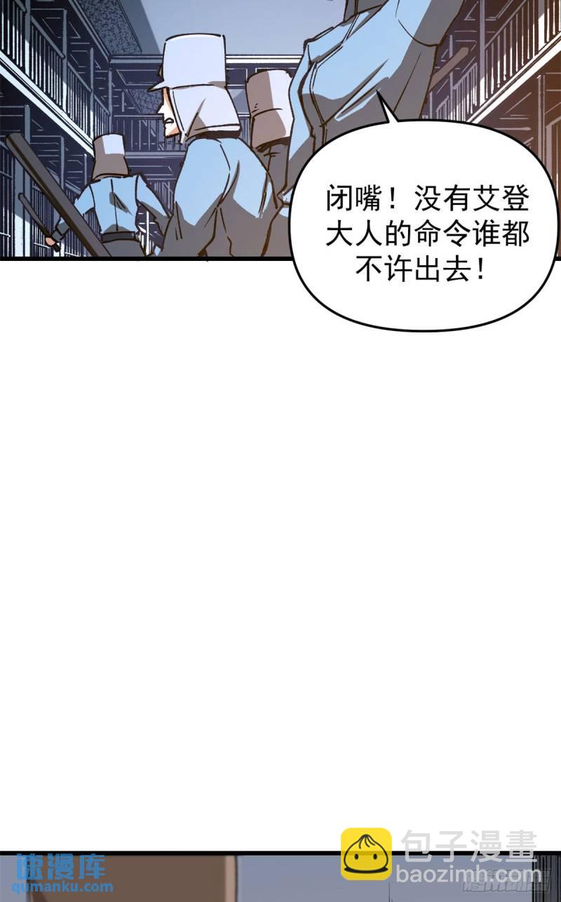20 维罗妮卡&ldquo;二进宫&rdquo;-第19话