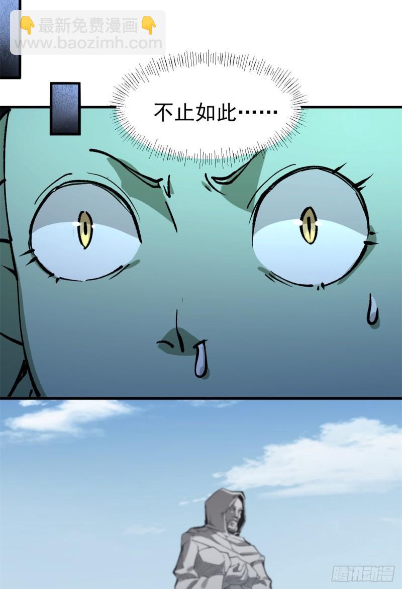 24 空城计-第23话