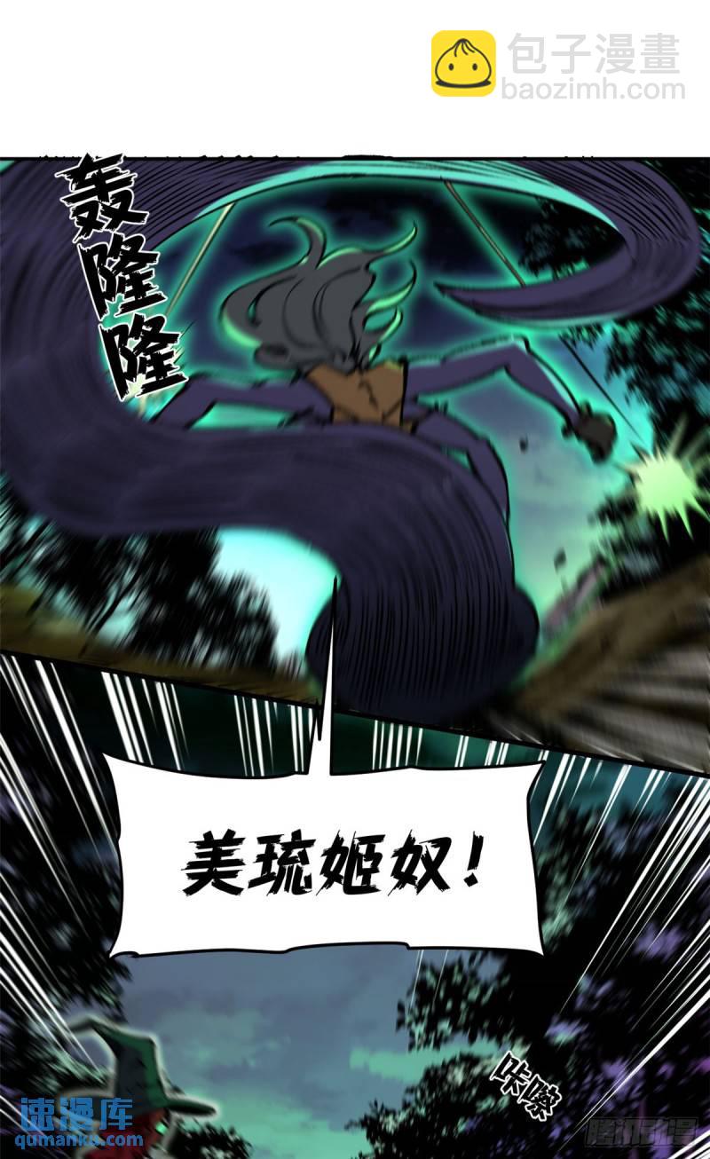 28 典狱长的新&ldquo;走狗&rdquo;-第27话