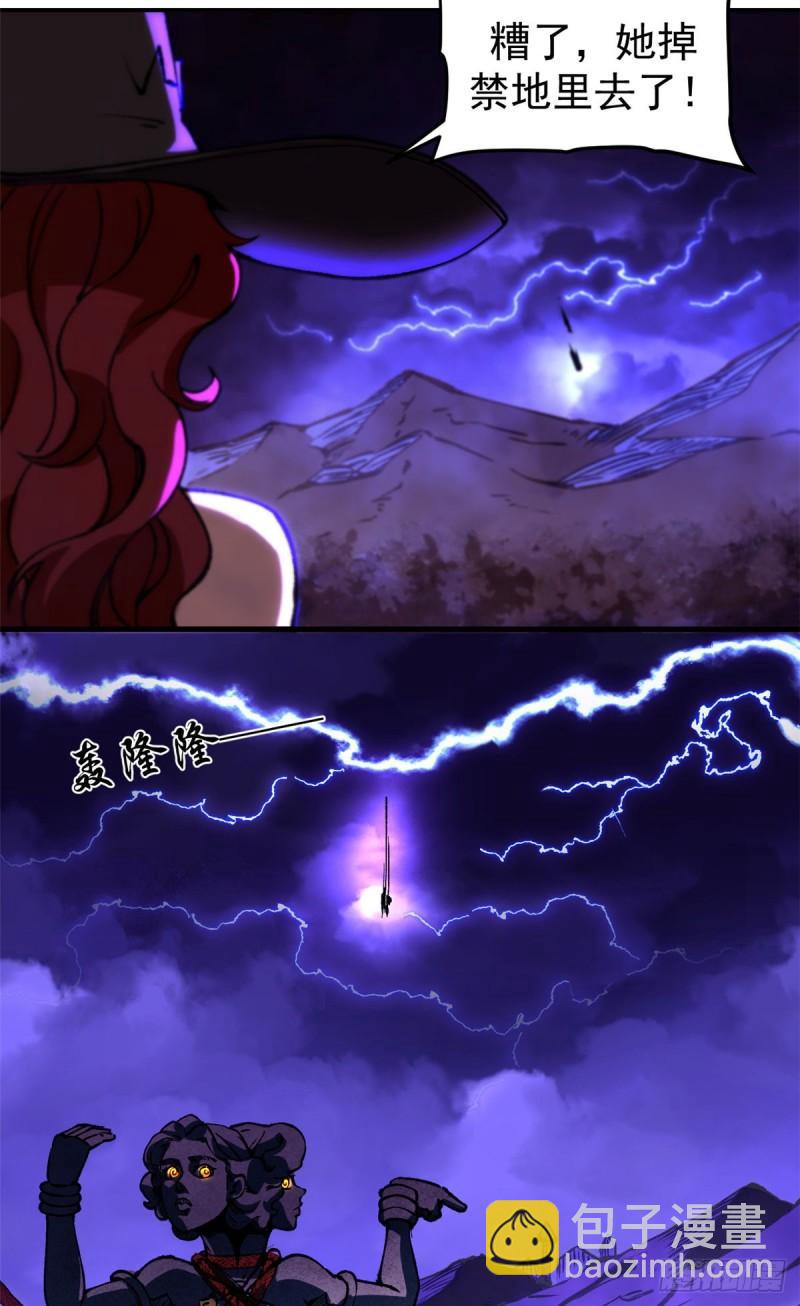 28 典狱长的新&ldquo;走狗&rdquo;-第27话