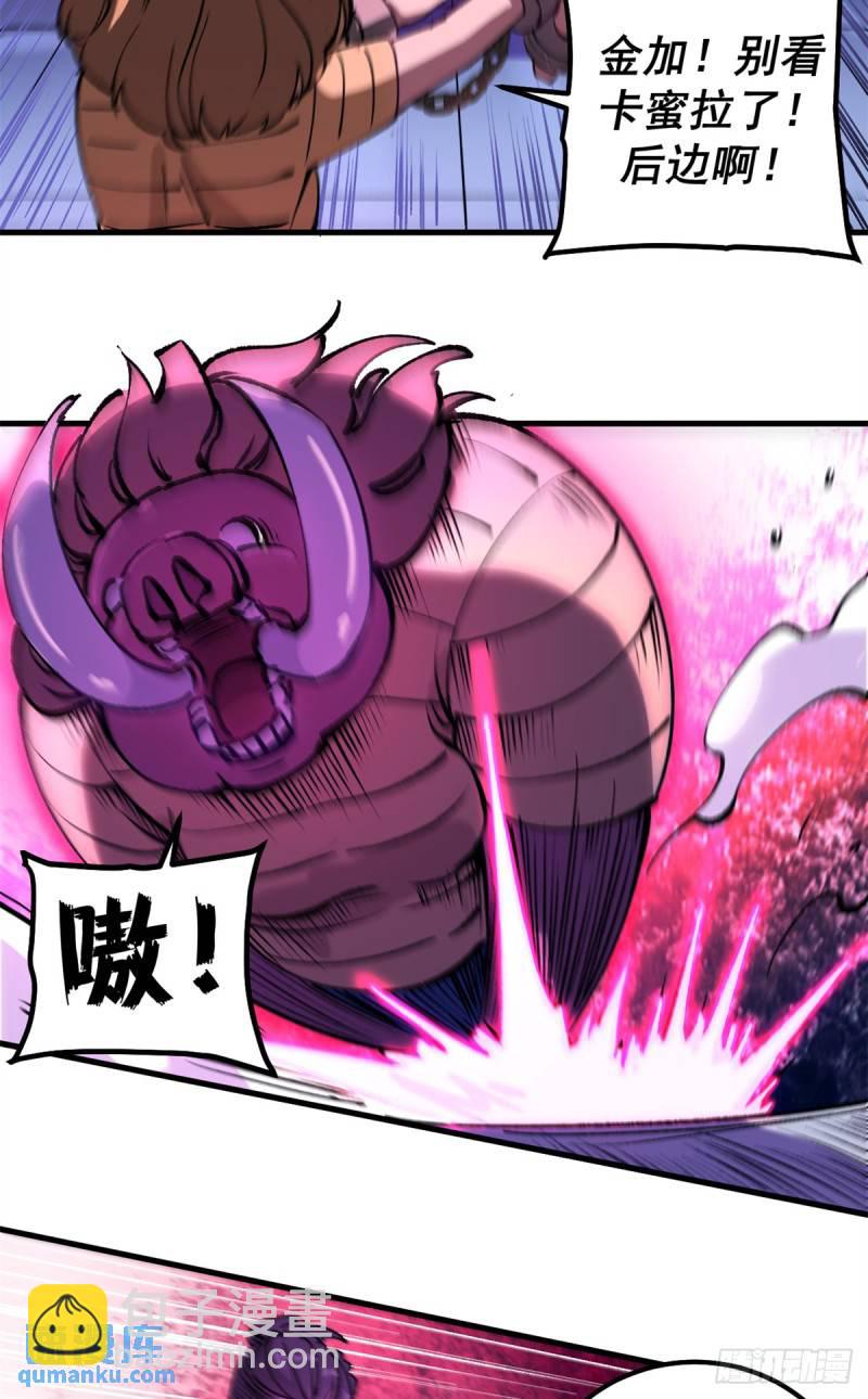 32 一战立威-第31话