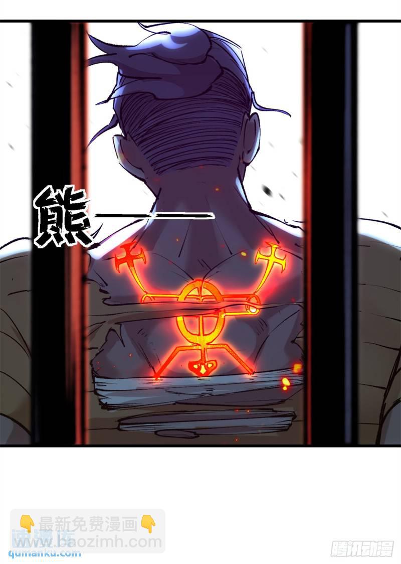 32 一战立威-第31话