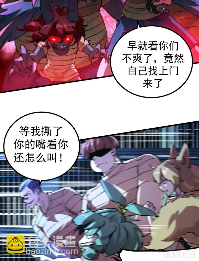 32 一战立威-第31话