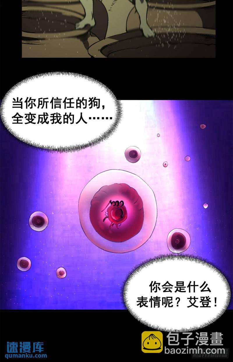32 一战立威-第31话
