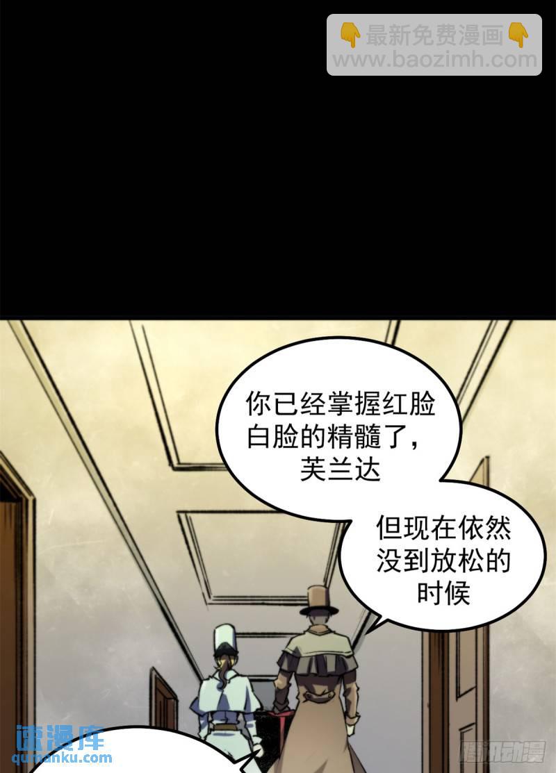 32 一战立威-第31话