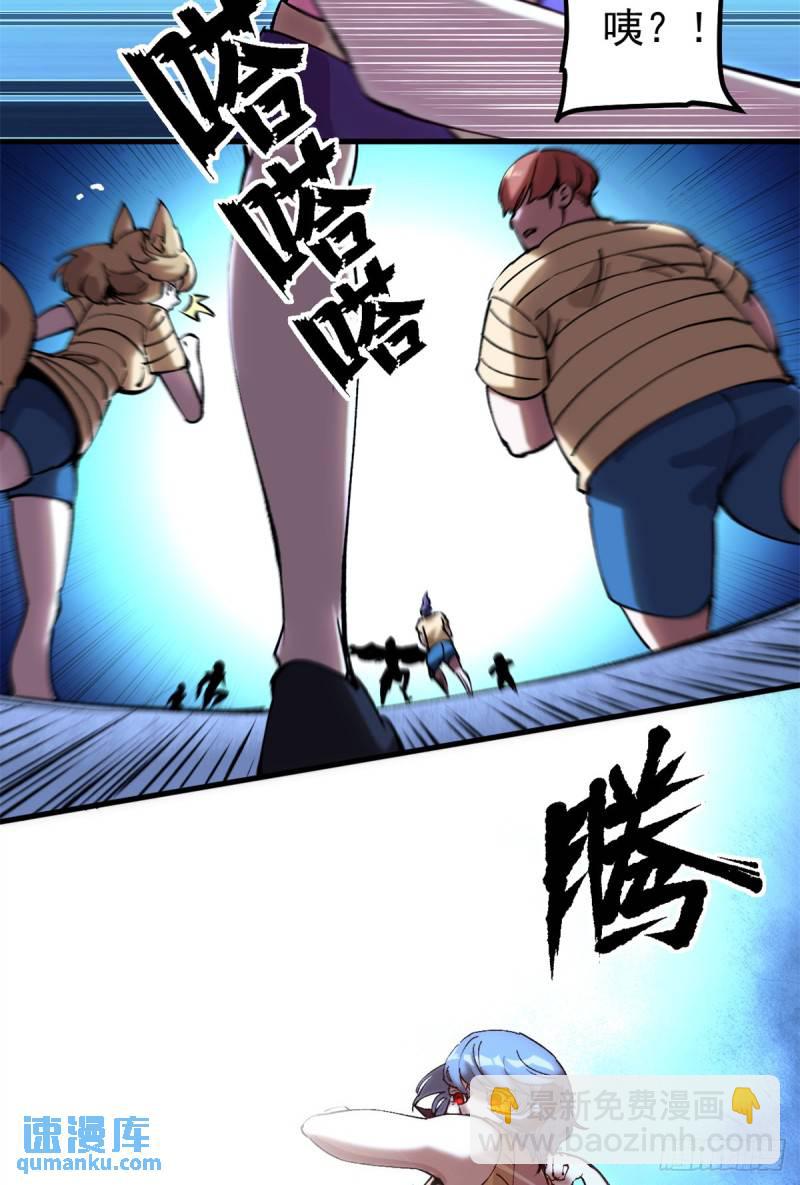 32 一战立威-第31话