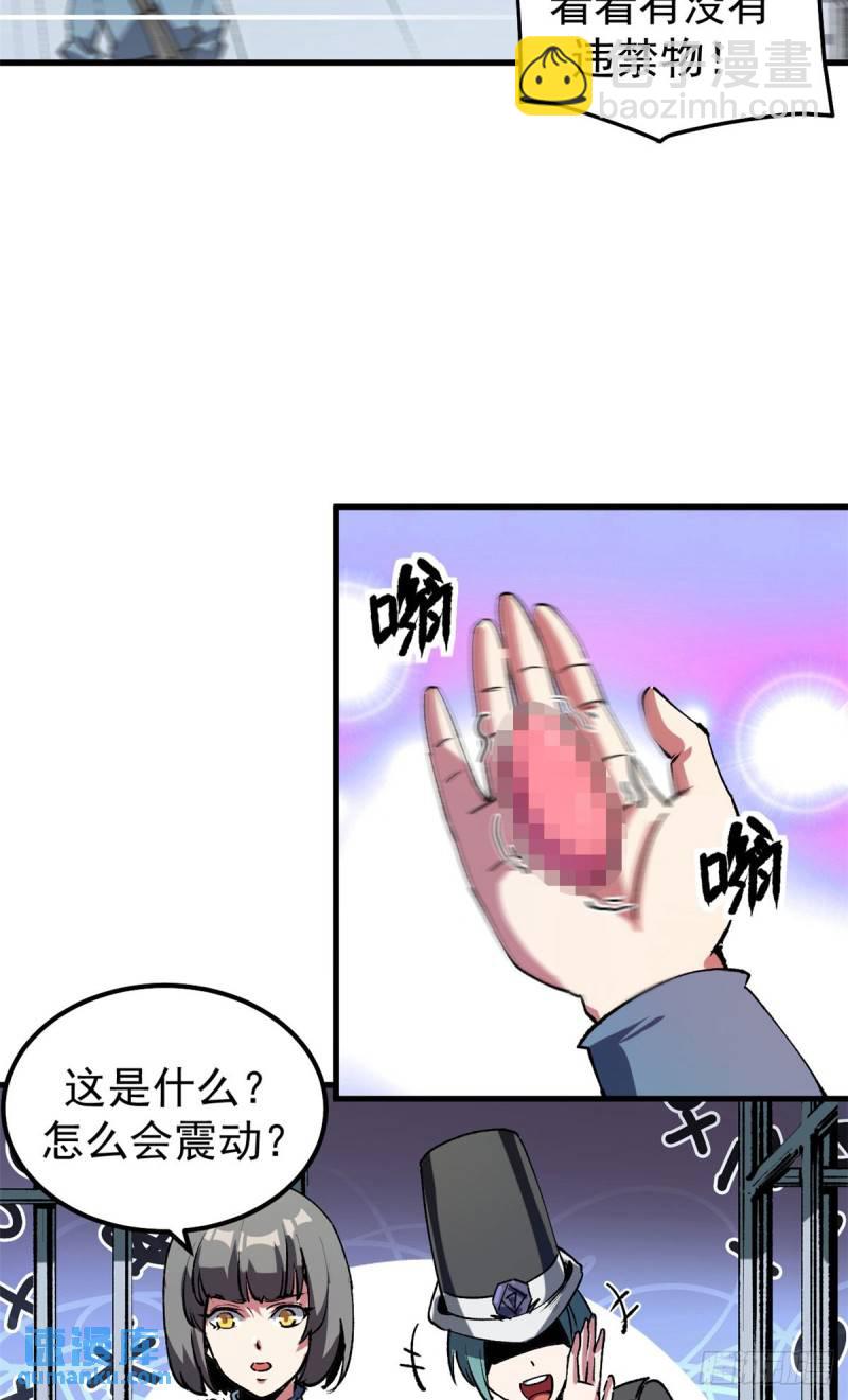 34 暴风雨前的宁静-第33话