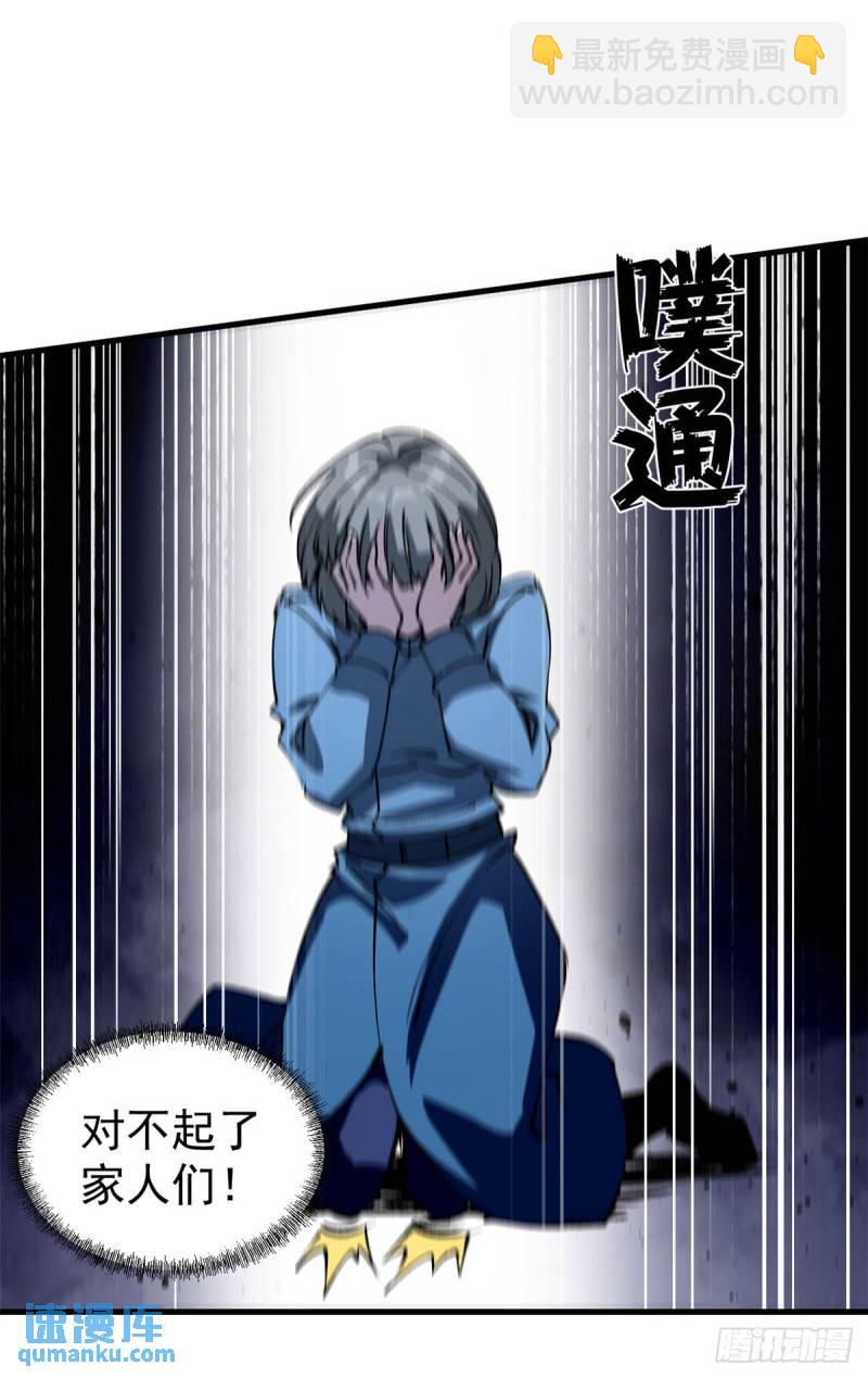 34 暴风雨前的宁静-第33话