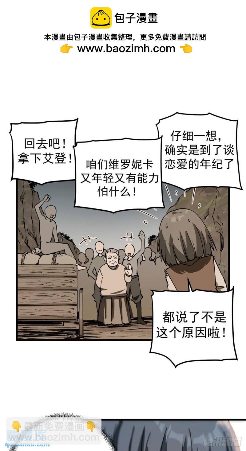 34 暴风雨前的宁静-第33话