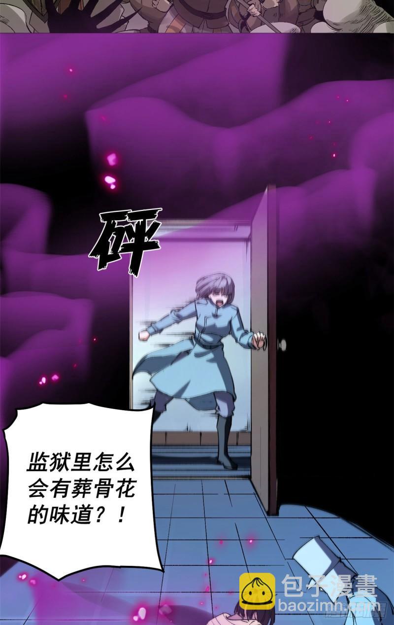 34 暴风雨前的宁静-第33话