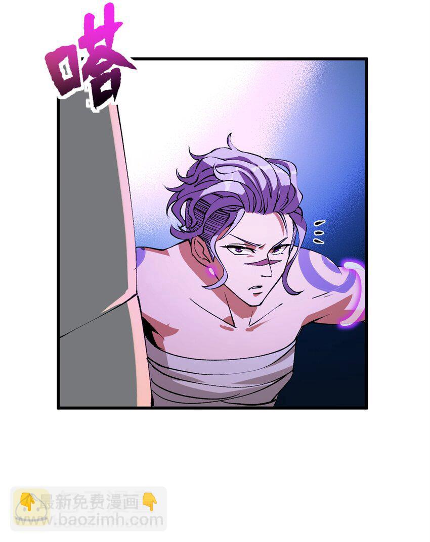 36 古神的信徒-第35话