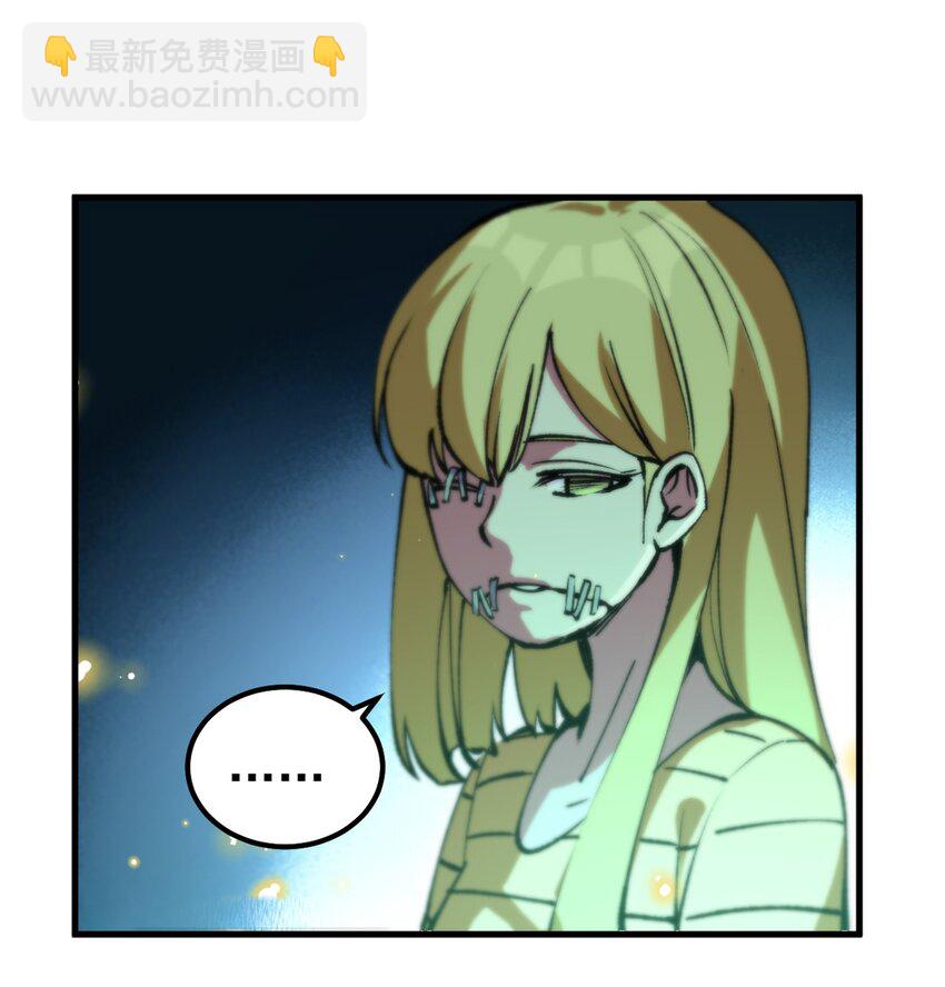 36 古神的信徒-第35话