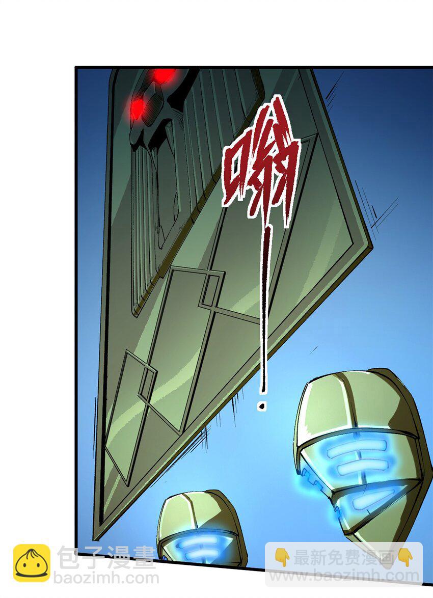 36 古神的信徒-第35话