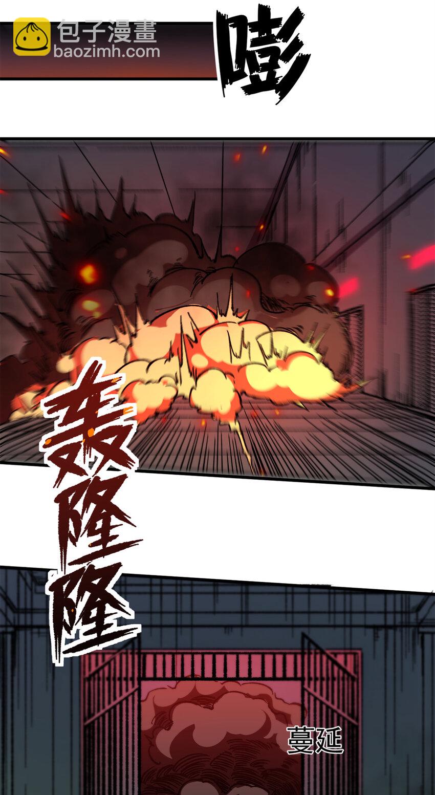 38 大逃亡-第37话