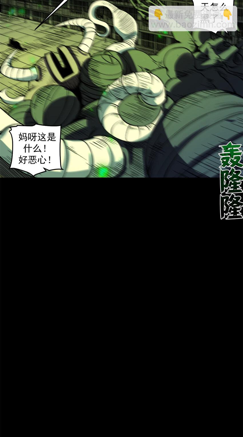 38 大逃亡-第37话
