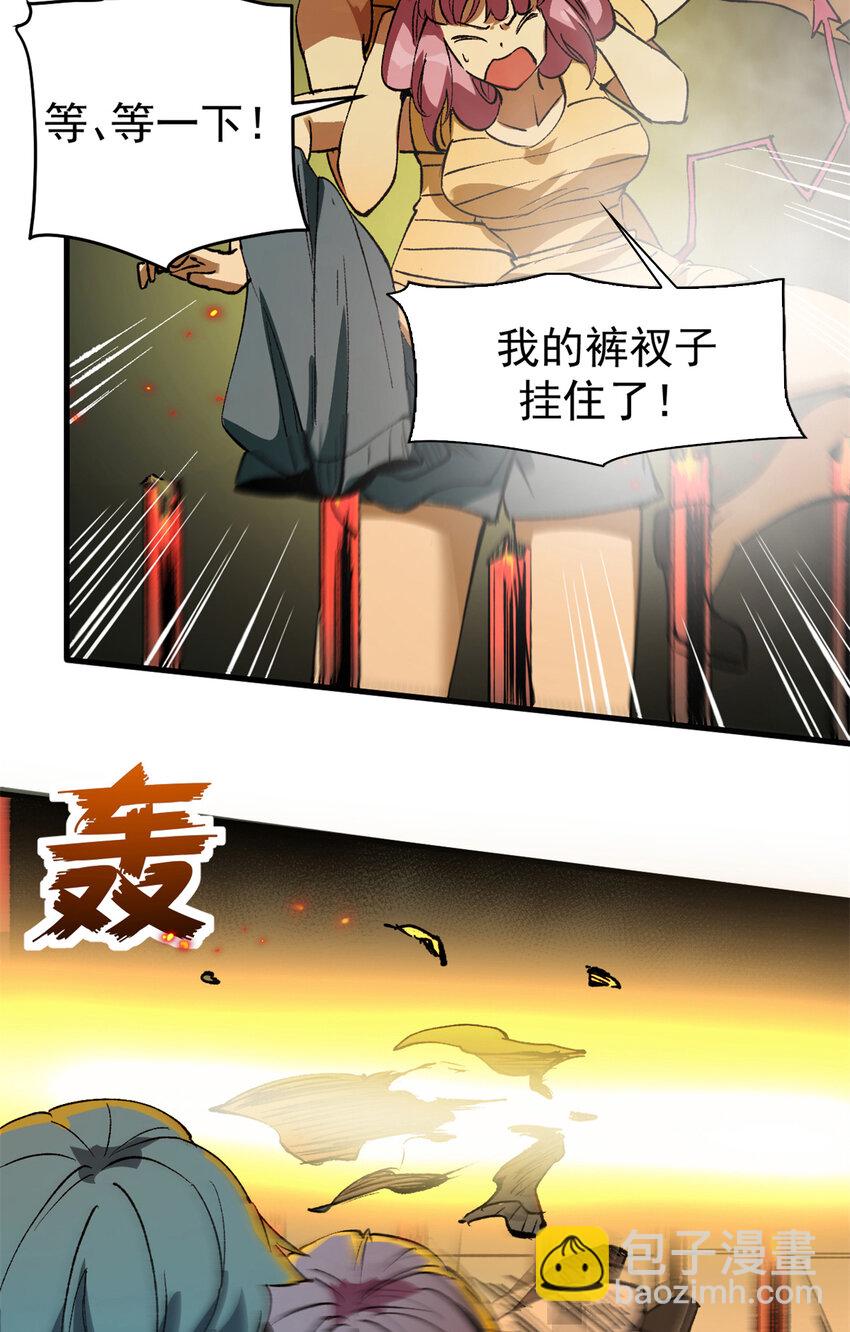 38 大逃亡-第37话