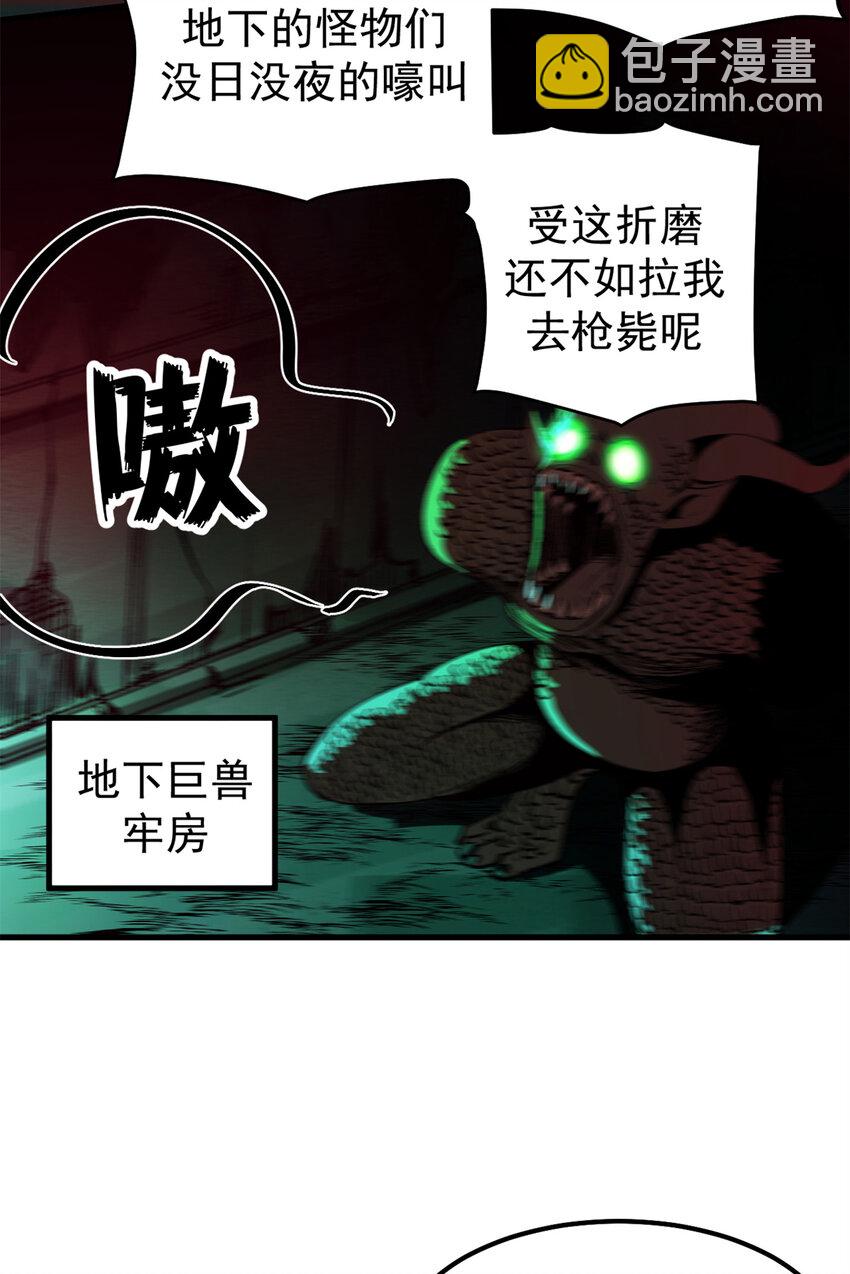 38 大逃亡-第37话