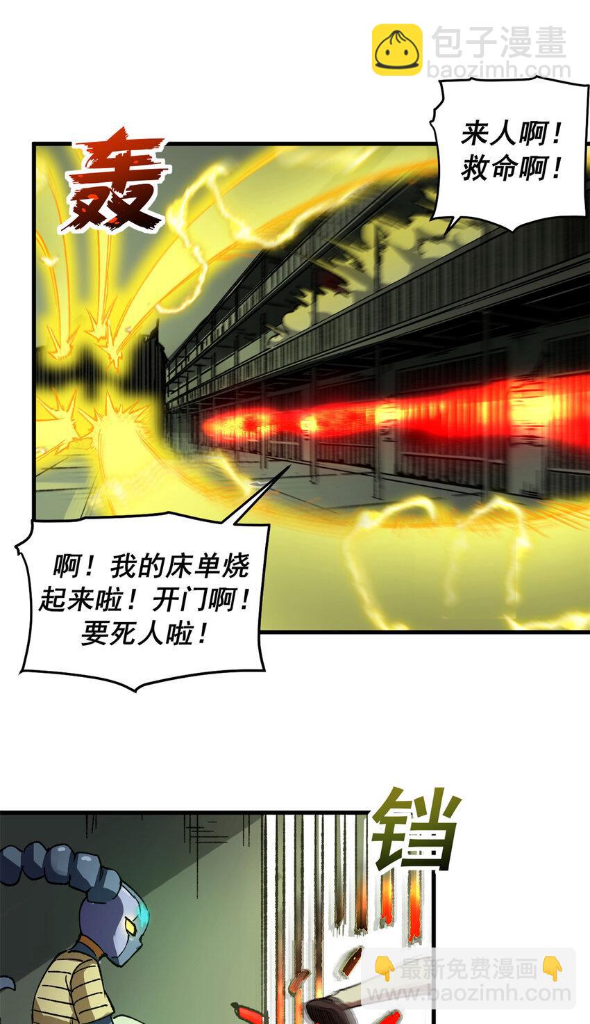 38 大逃亡-第37话