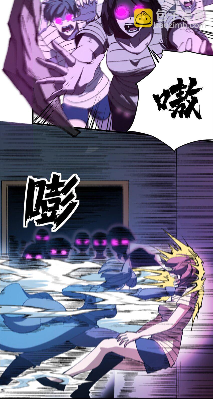 40 狐媚术，欲乱情迷-第39话