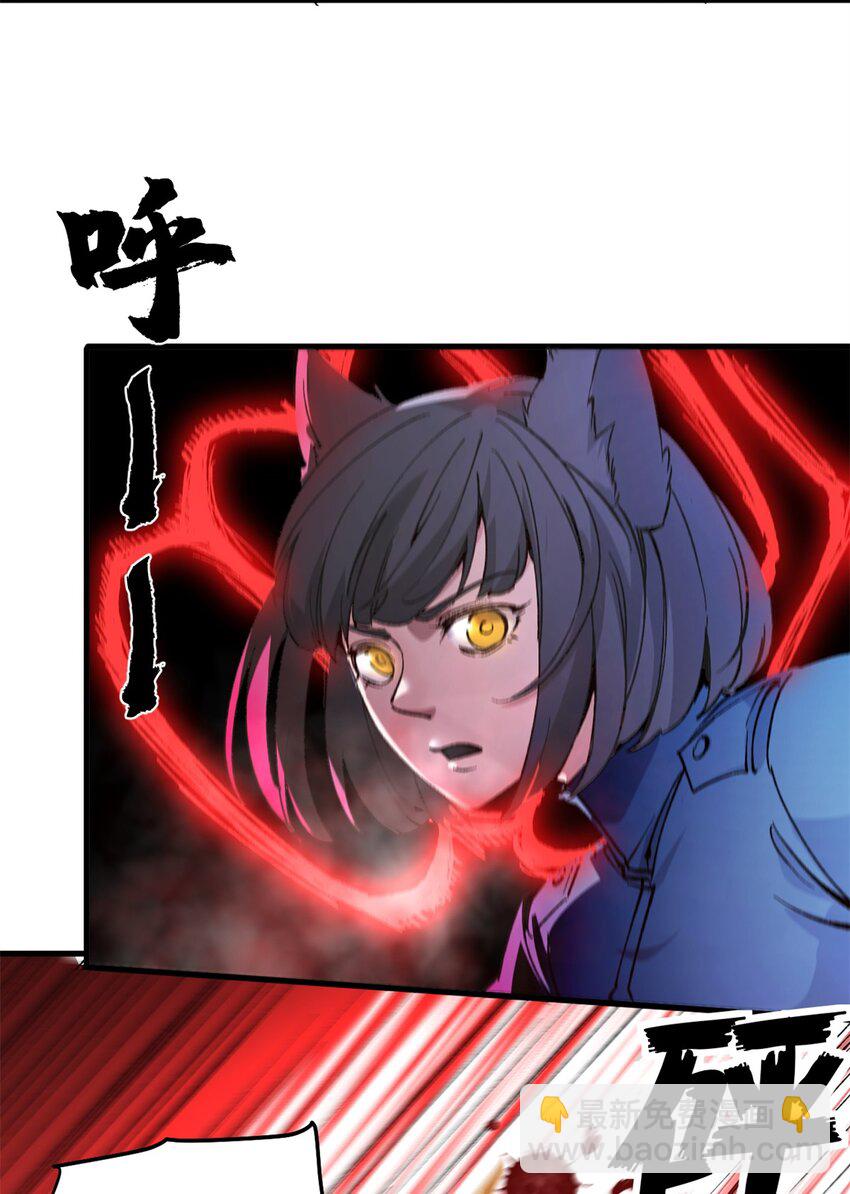 40 狐媚术，欲乱情迷-第39话