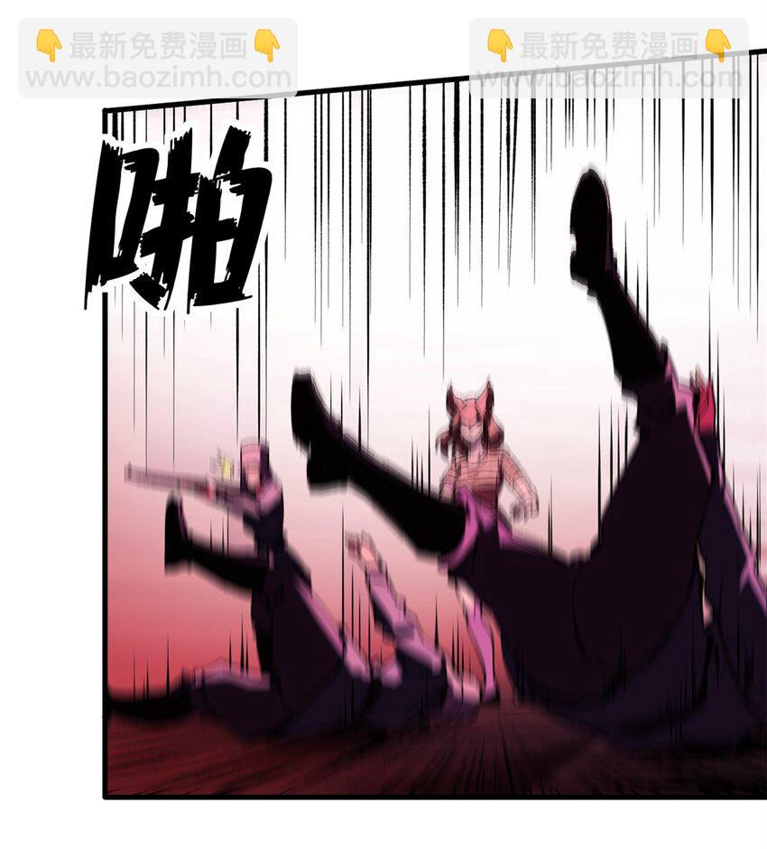 40 狐媚术，欲乱情迷-第39话