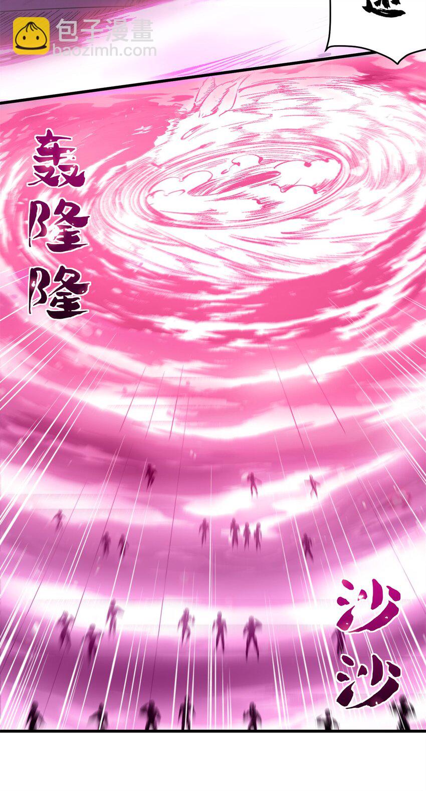 40 狐媚术，欲乱情迷-第39话