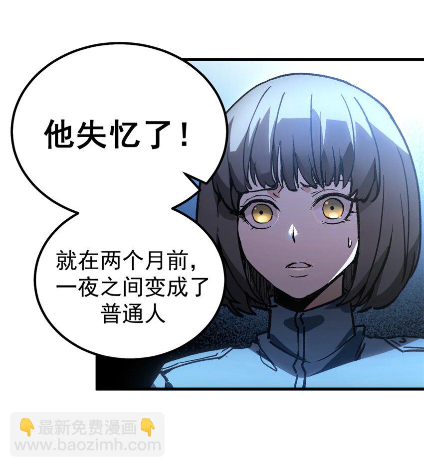 40 狐媚术，欲乱情迷-第39话