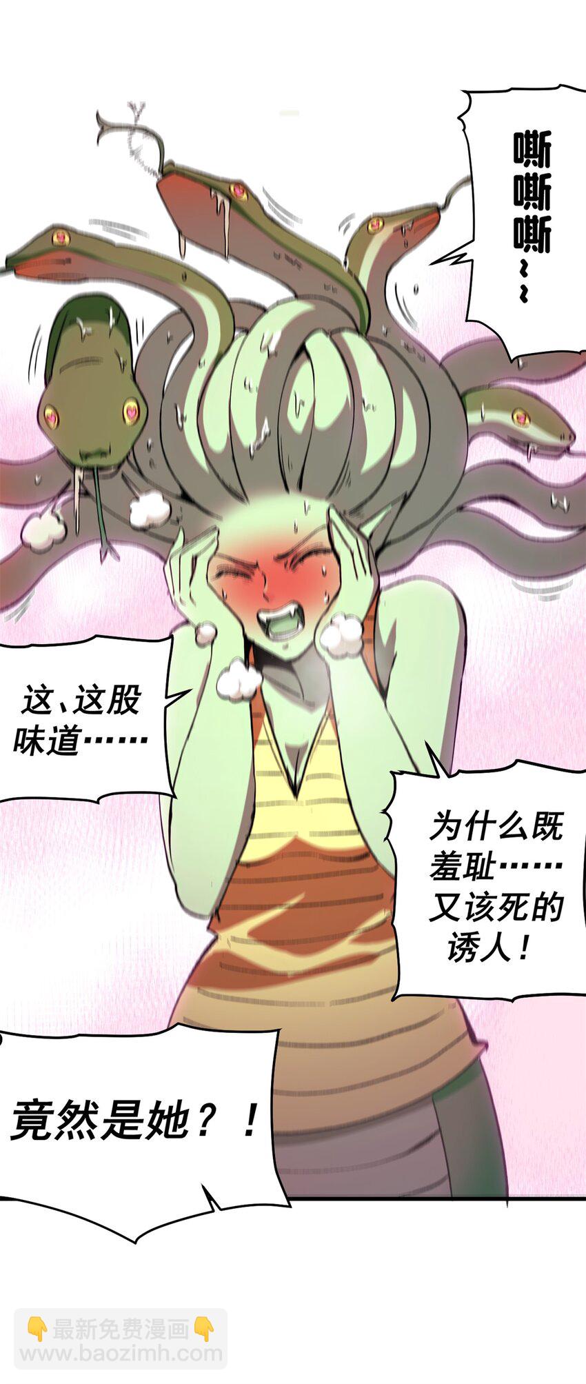 40 狐媚术，欲乱情迷-第39话