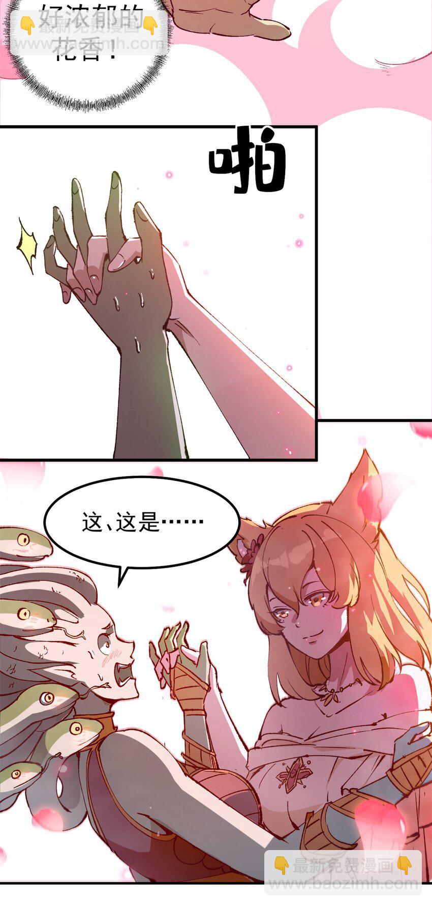 40 狐媚术，欲乱情迷-第39话