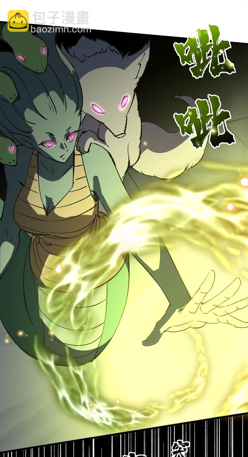 40 狐媚术，欲乱情迷-第39话